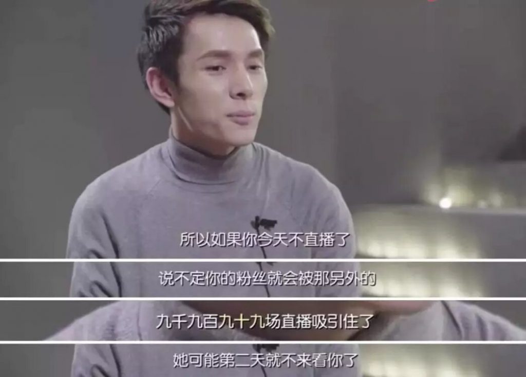 带货王李佳琦又出事了